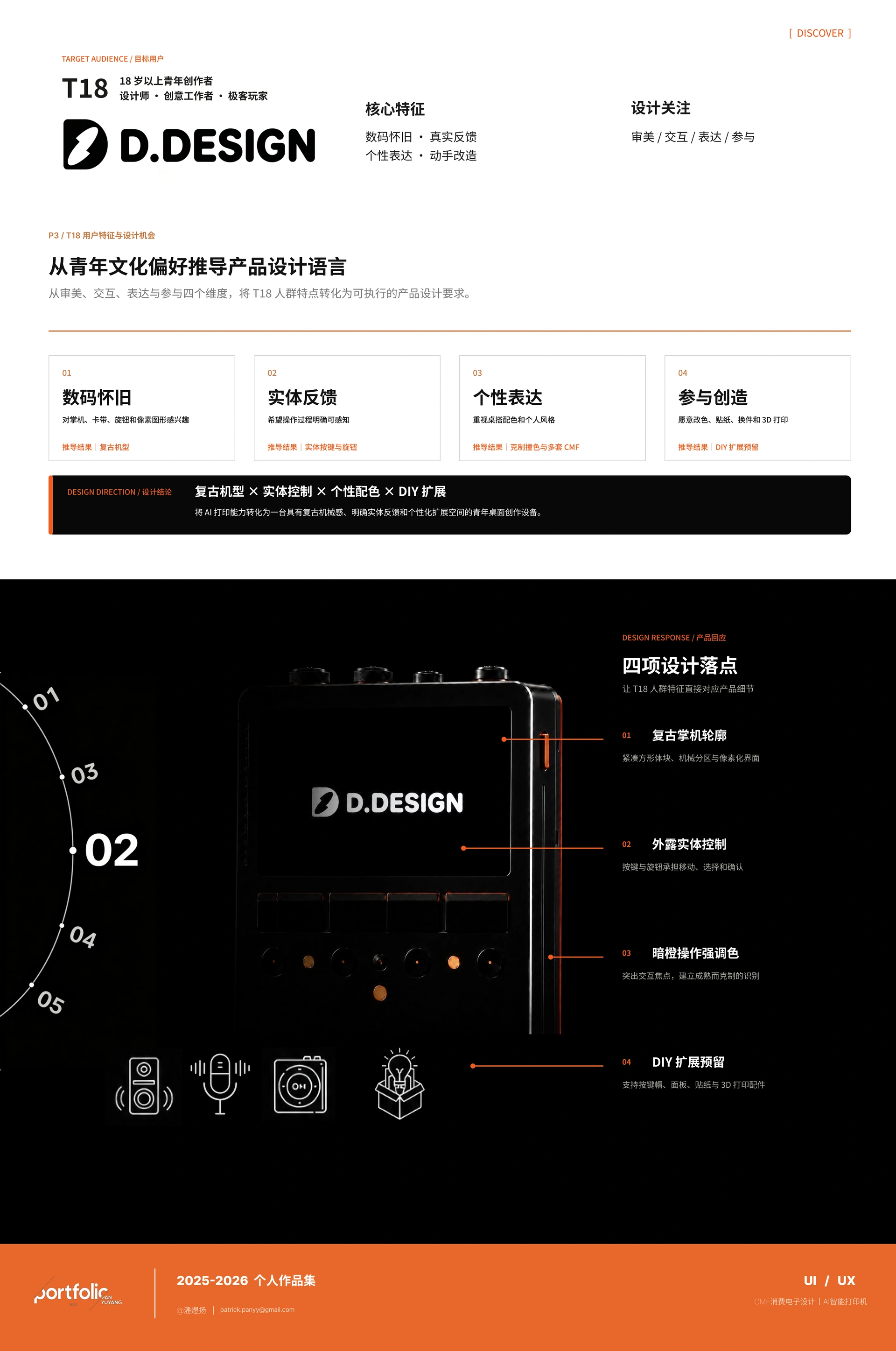 Alibaba International AI Printer page 3