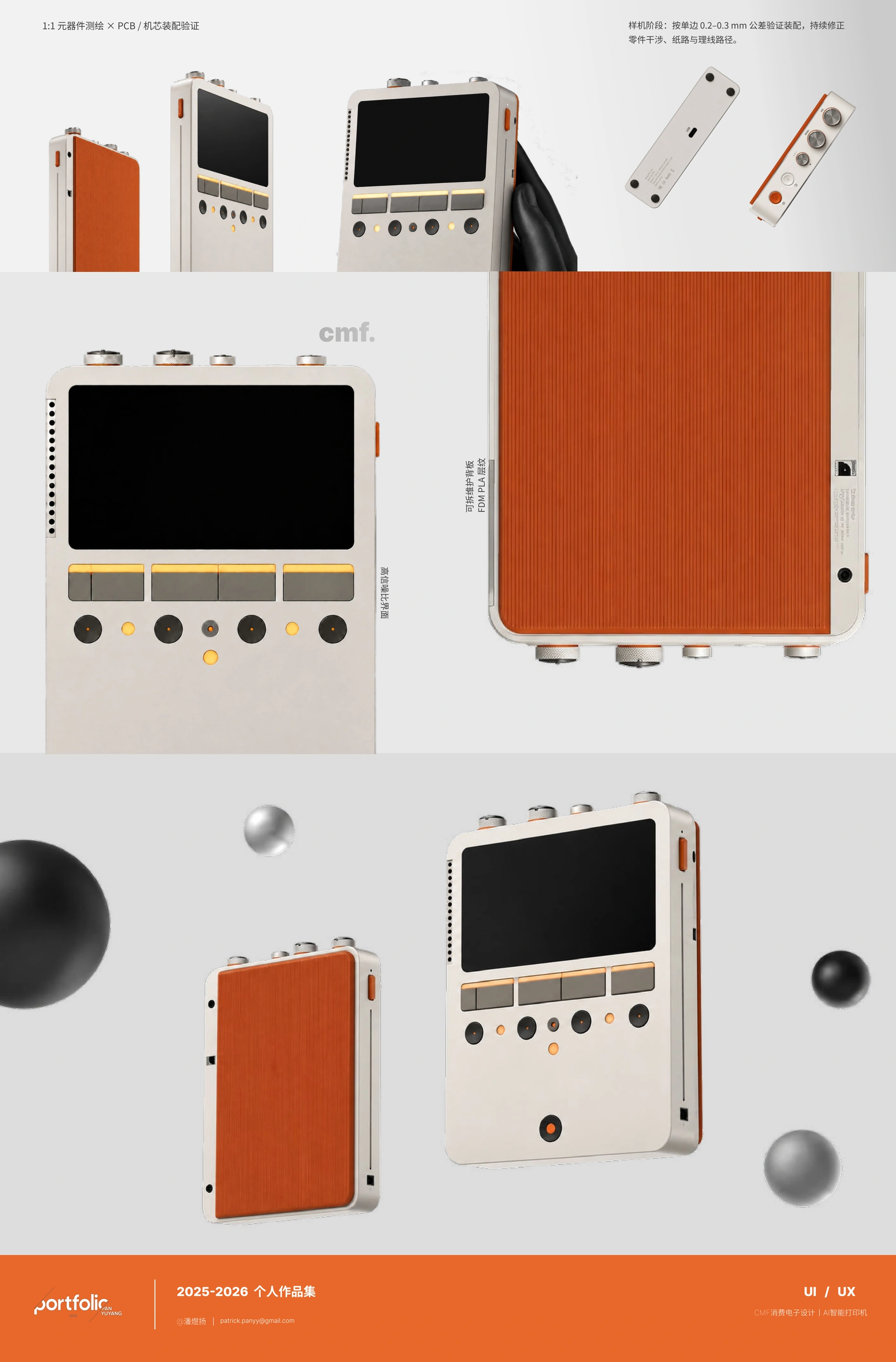 Alibaba International AI Printer page 6